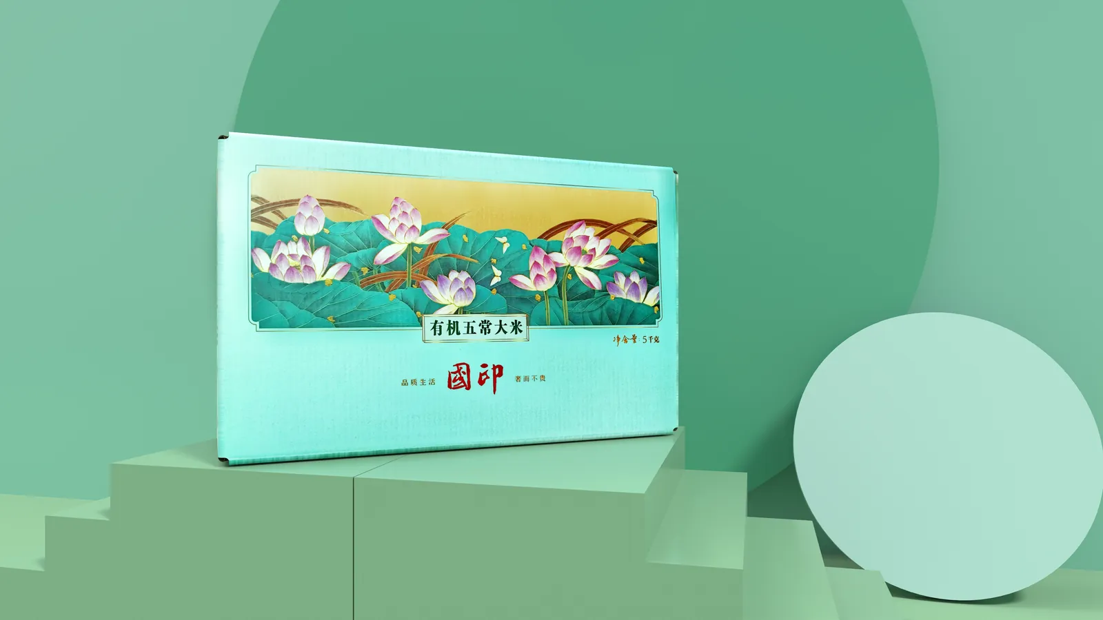 国印米业有机五常大米 5kg 礼盒